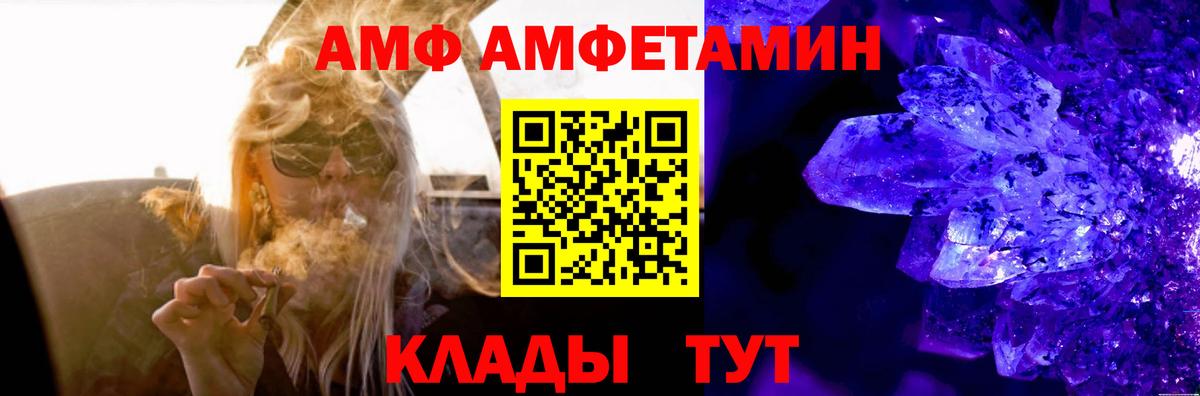 Ухта  АМФЕТАМИН  Вход с VPN  Амфетамин  АМФ 98% 