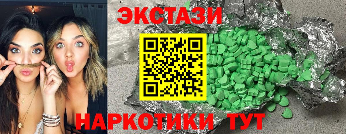 Экстази бентли Ухта