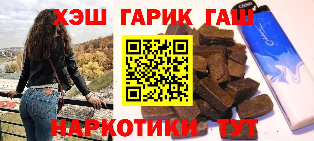 цена наркотик  Гашиш  Вход с VPN  ГАШИШ Cannabis  ГАШИШ Изолятор  Ухта 
