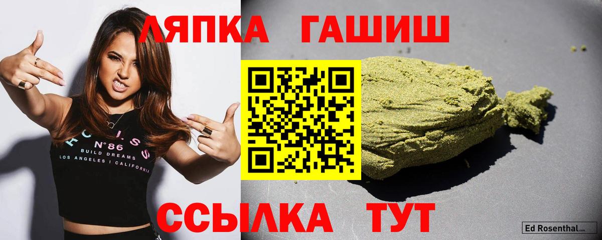 Гашиш индика сатива Ухта