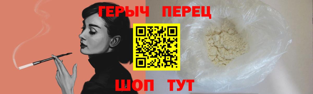 Героин белый Ухта