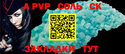 прущие крисы Будённовск