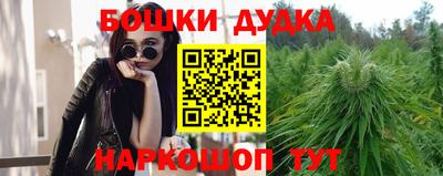 MDMA Бузулук