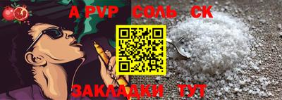 ALPHA PVP Бугуруслан