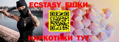 MDMA Бузулук