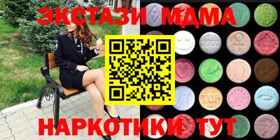 ALPHA PVP Бугуруслан