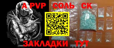 прущие крисы Будённовск