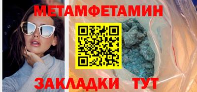 MDMA Бузулук