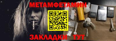 ALPHA PVP Бугуруслан