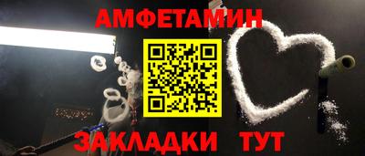ALPHA PVP Бугуруслан