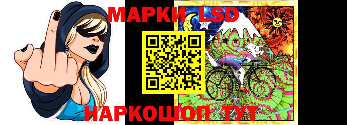 LSD-25 экстази  ЛСД экстази кислота  LSD-25 экстази кислота  Вход с VPN  Ухта 