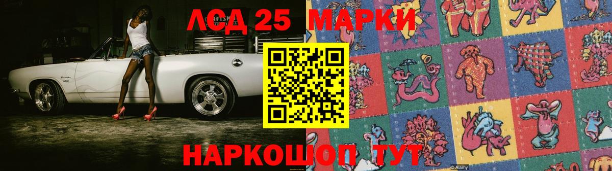 LSD-25 экстази кислота Ухта