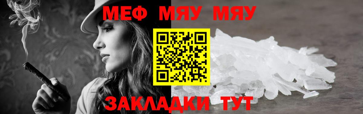 МЯУ-МЯУ мяу мяу  МЯУ-МЯУ 4 MMC  Вход с VPN  МЕФ  Ухта 