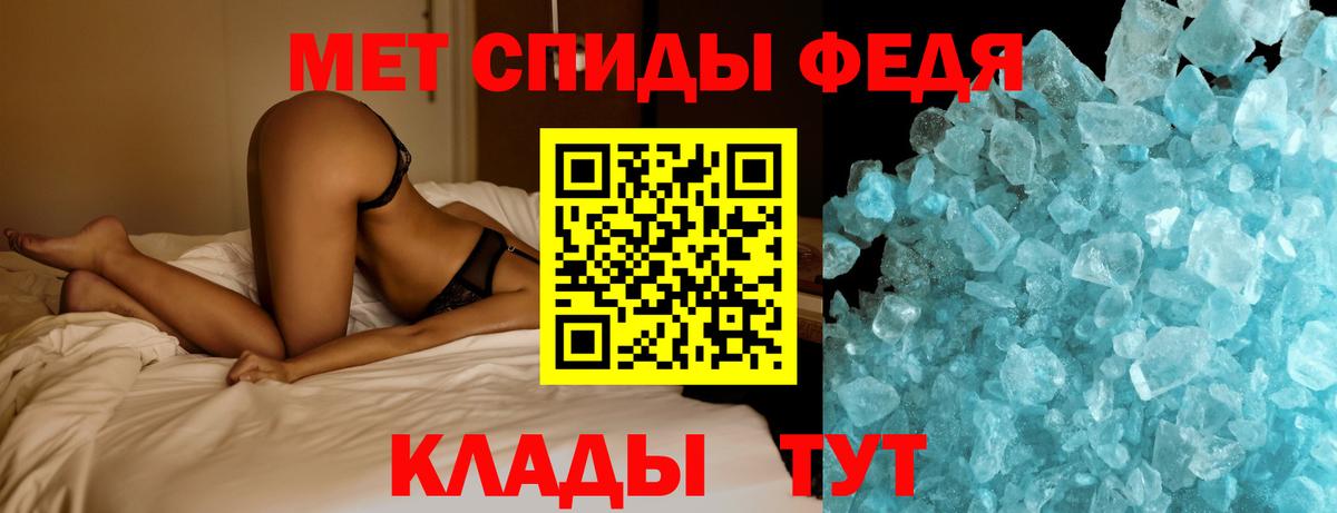 Ухта  Первитин  Вход с VPN  Метамфетамин кристалл  Метамфетамин кристалл 