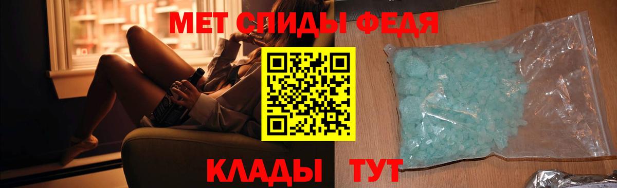 Первитин винт Ухта
