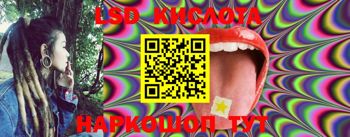 Марки 25I-NBOMe 1500мкг Ухта