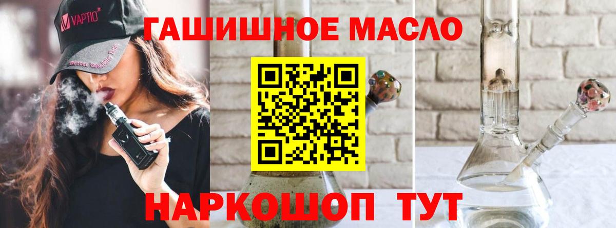 Дистиллят ТГК вейп  Вход с VPN  Дистиллят ТГК жижа  Ухта 