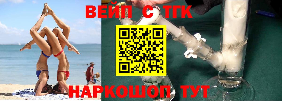Дистиллят ТГК концентрат Ухта