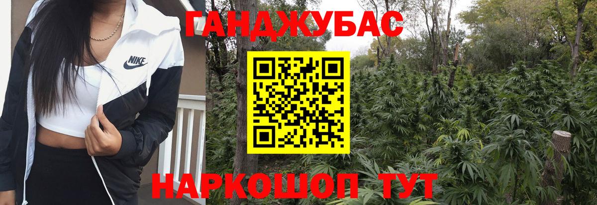 Ухта  Марихуана Ganja  Вход с VPN  Конопля White Widow  Канабис Bruce Banner 